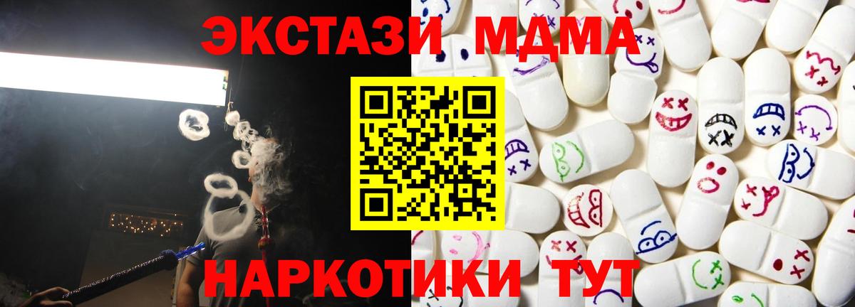 Экстази 99%  Ecstasy  Ecstasy Philipp Plein  Георгиевск  Вход с VPN 