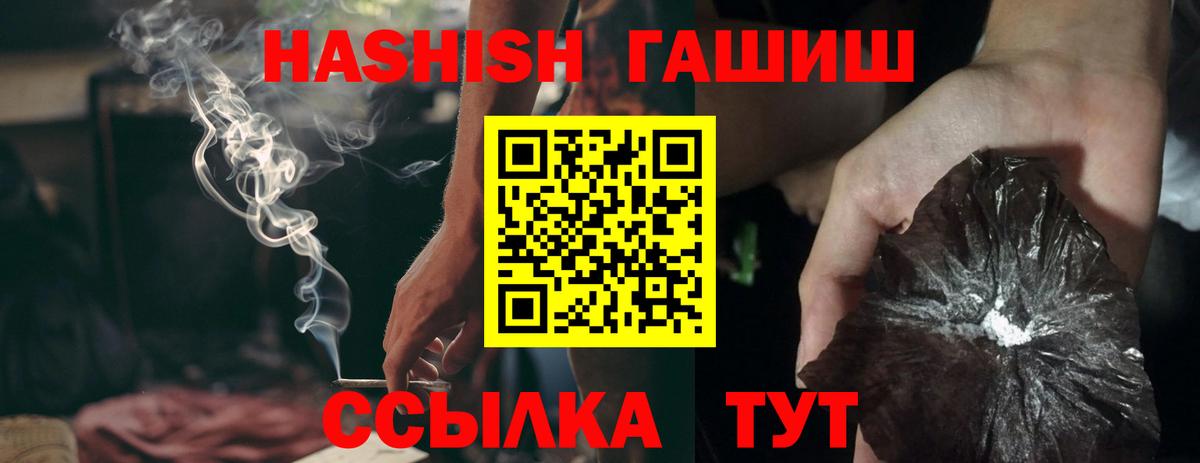 ГАШ 40% ТГК Георгиевск