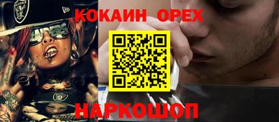 героин Нягань