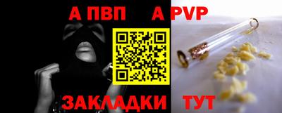 твердый Обь