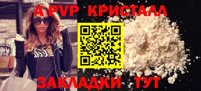 твердый Обь