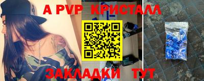 твердый Обь