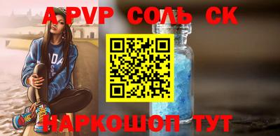 твердый Обь