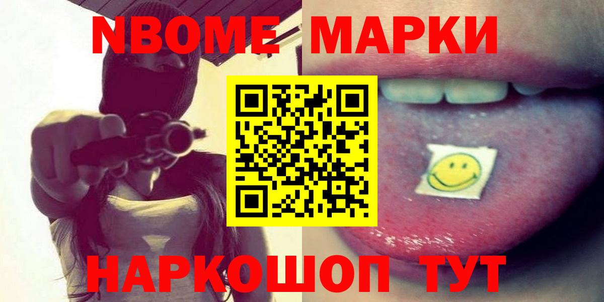 LSD-25 экстази ecstasy Георгиевск