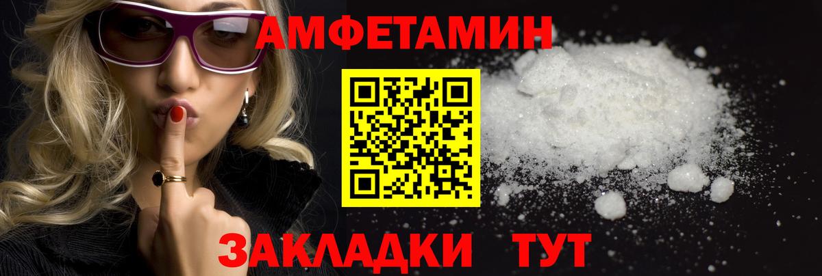 Каннабис Георгиевск