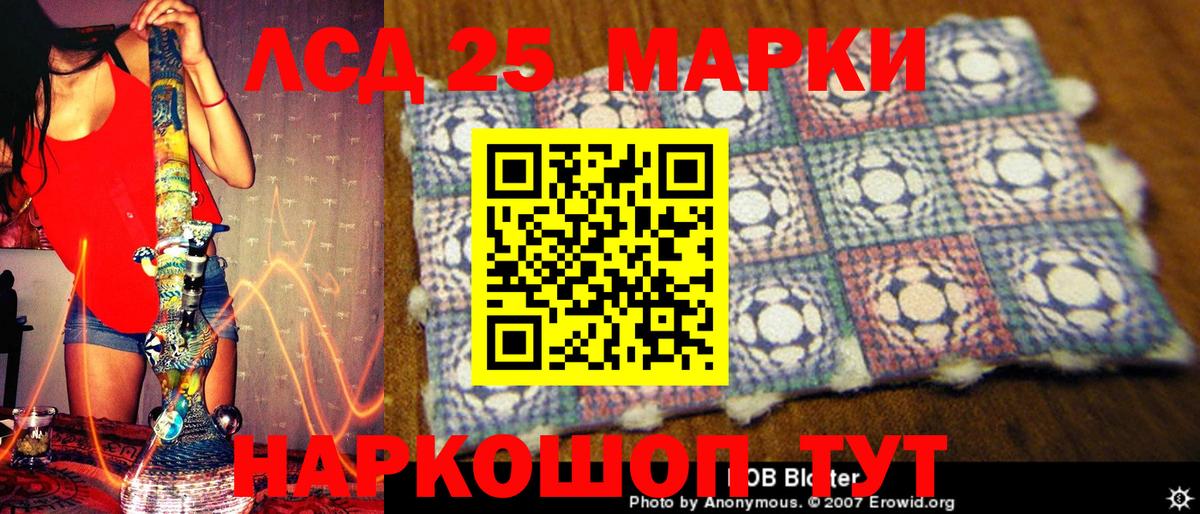Георгиевск  Марки NBOMe 1500мкг  Вход с VPN 