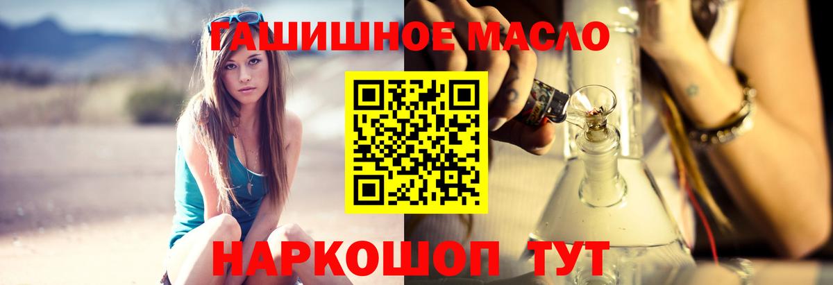 ТГК вейп с тгк  ТГК вейп  omg ссылки  Георгиевск  Вход с VPN 