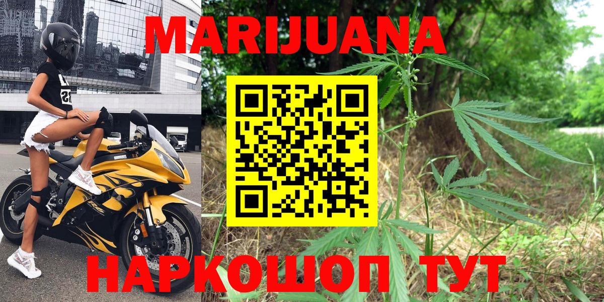МАРИХУАНА VHQ Георгиевск