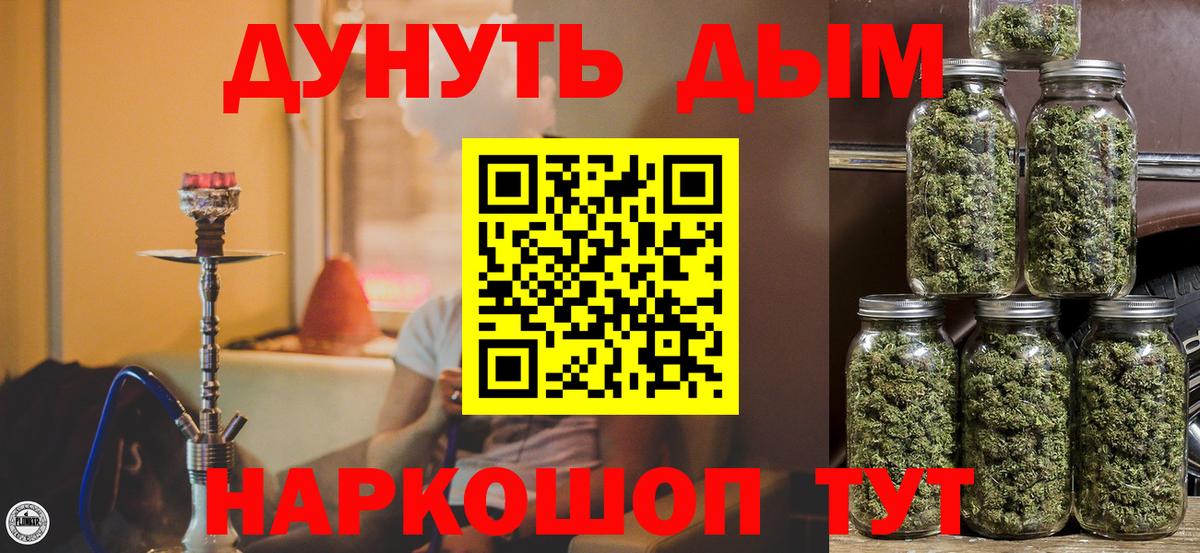 Бошки марихуана AK-47  Вход с VPN  Георгиевск  Шишки марихуана Bruce Banner  Марихуана конопля 
